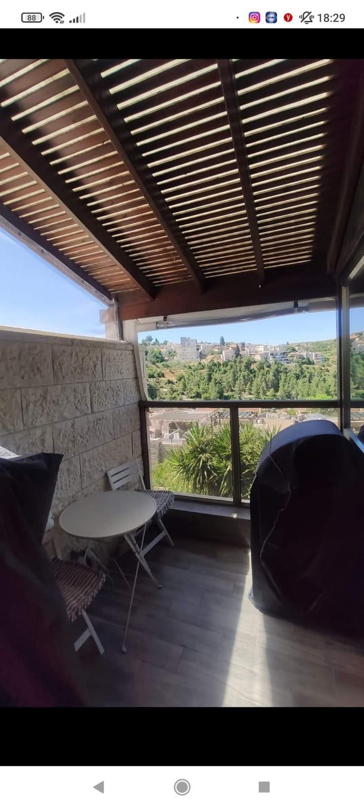 מהסמארטפון שלי